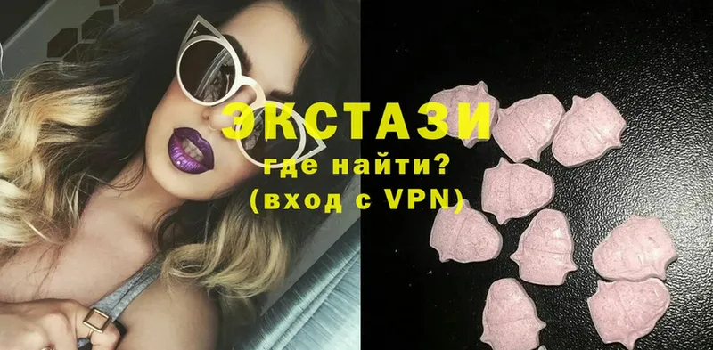 мориарти телеграм  Уржум  Экстази 280 MDMA 