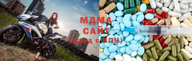 MDMA кристаллы  где можно купить   Уржум 