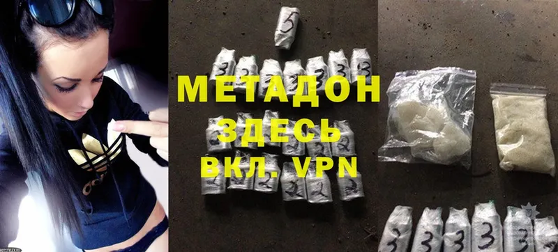 ссылка на мегу зеркало  Уржум  Метадон VHQ 